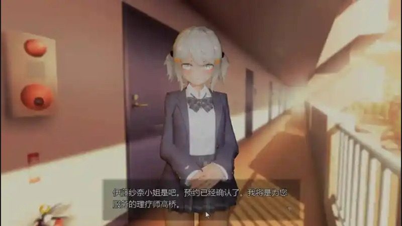 404号房互动按摩 故事片段 页面配图